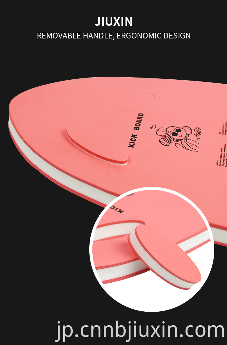  EVA swim board as a training aid